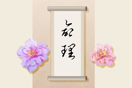 农历2026年日历表,2026年农历阳历表,农历查询表大全