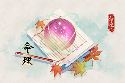 今日日历表 日历黄道吉日查今天 2026年日历全年