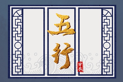 万年历查询表黄道吉日|黄历黄道吉日查询|黄道吉日万年历黄历