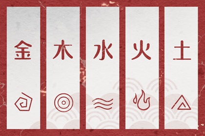 汉典择吉老黄历,择吉日老黄历,黄道吉日老黄历择吉黄历