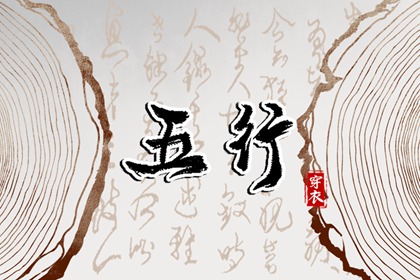 农历2026年日历表,2026年农历阳历表,农历查询表大全